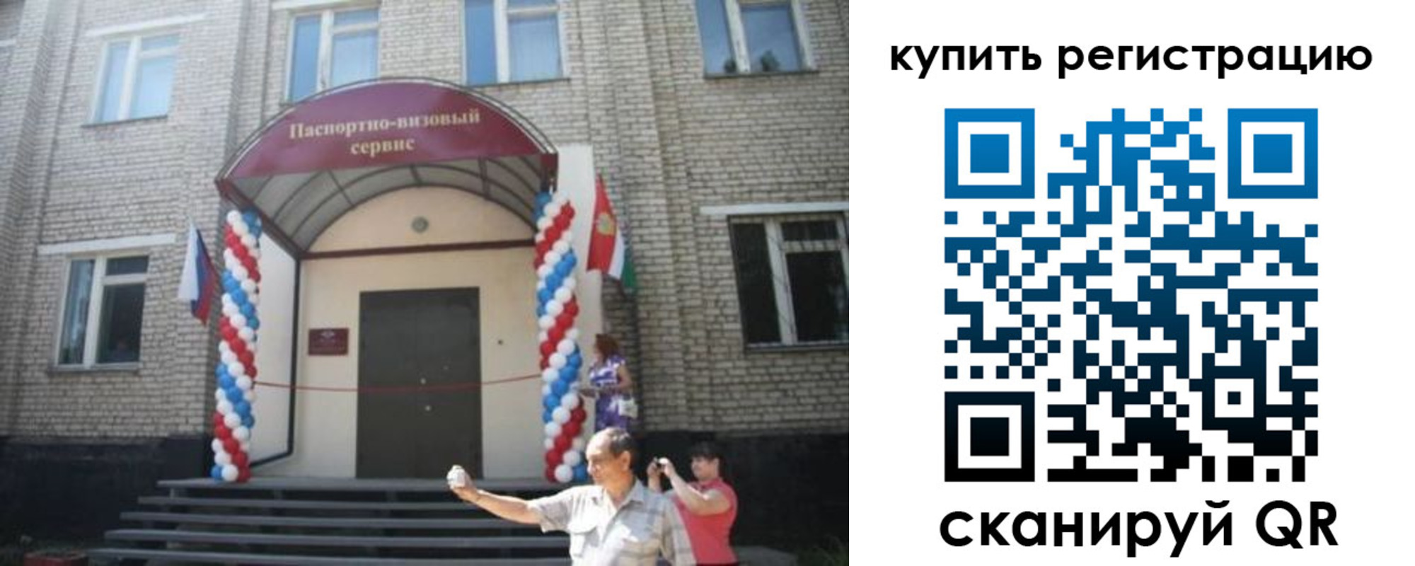 найти адрес прописки в Изобильном